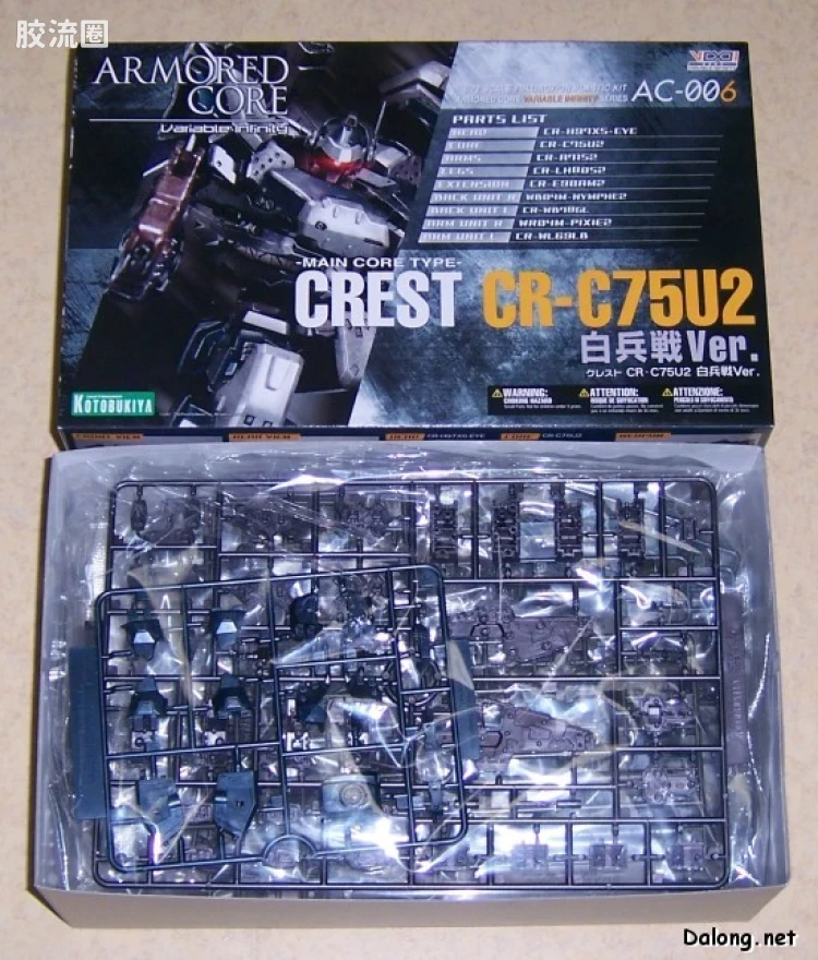 寿屋装甲核心 AC版 AC-006 Crest CR-C75U2 白兵战Ver. - 图片